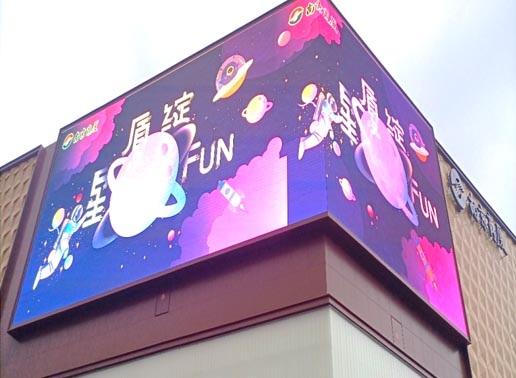 347-C系列，南京商廈600㎡戶外3D屏